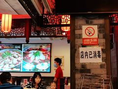 大堂-川道拐耗儿鱼(置信路店)