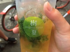-树夏(建设路店)