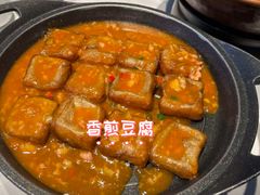 -徽镇小厨·经典徽菜(马连道店)
