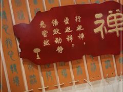 -一盏明灯全素斋(殊像寺店)