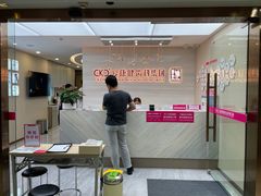 -希玛爱康健口腔(南山海岸城店)