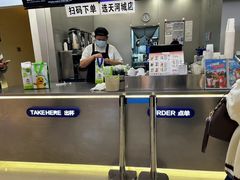 -沪上阿姨·精选茶饮(天河城店)