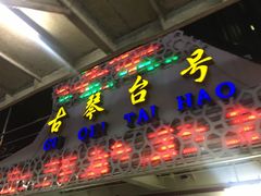 -武汉两江游览·夜游长江(汉口粤汉码头)