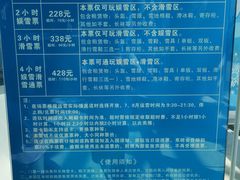 -长沙湘江冰雪世界