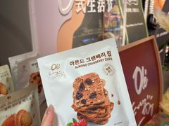 -Olé精品超市(天汇广场店)