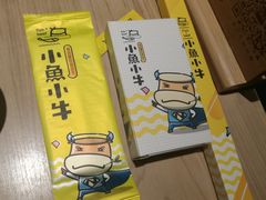 -小鱼小牛·鱼牛干锅·脆鱼火锅(世欧广场店)