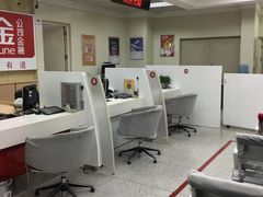 -招商银行(北京三里屯支行)