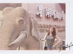 -星湖饭店(汉中门店)