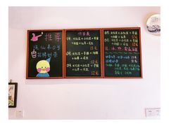 菜单-舅娘糖水铺(光环茂悦里店)