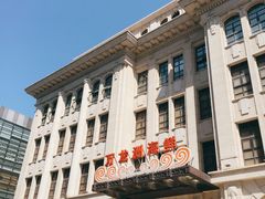 门面-万龙洲海鲜(大兴绿地缤纷城店)