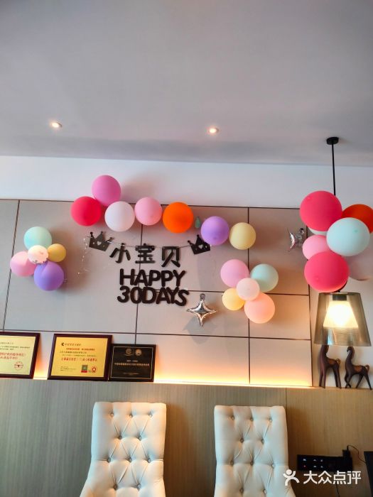 大美母婴月子中心(虹桥店)图片