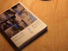 -懒鱼时光馆(沙坪坝店)