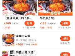 -钢管厂五区小郡肝串串香(南山店)