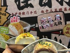 -咖咖火锅(老店)