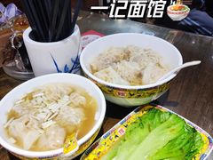 -一记面馆(易发店)