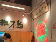 大堂-东排食堂长沙小吃大排档(五一广场店)