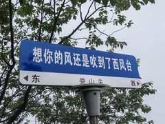 -娄山关景区