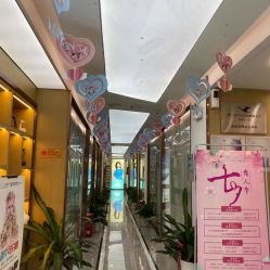 -痘院长·祛痘·皮肤管理