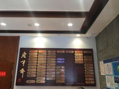 -老半斋(福州路店)