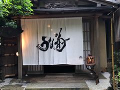 -料亭菊水楼