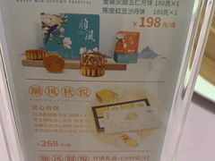 -顺风海鲜港(长寿路店)