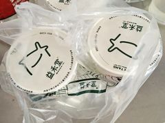-益禾堂(江南客运站店)