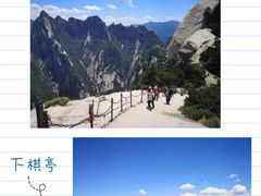 -华山风景名胜区