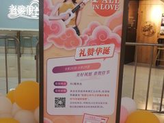 -远洋未来汇