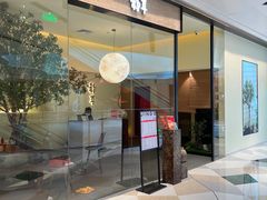 -静耳元気采耳·按摩·SPA(万象前海店)