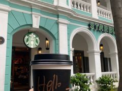 -星巴克臻选(广州沙面店)