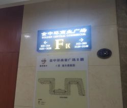 -觅屿日式脱毛美肤