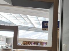 -湊湊火锅·茶憩(皇姑万象汇店)