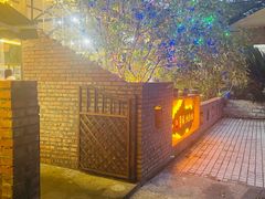 -醉月城西昌火盆烧烤(天府店)