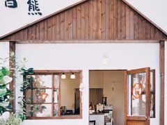 -白熊咖啡(闽江大道店)
