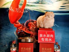 -虾满堂(瑞虹店)