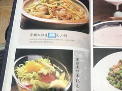 菜单-荣鹏风味烀饼(万达广场店)