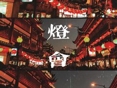 -上海城隍庙