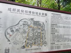 -成都武侯祠博物馆