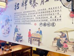 -秦韵味香辣爆肚面(钟楼店)