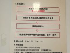 -中国中医科学院西苑医院(本部)