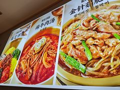 -梨花牛肉汤饭(仁恒伊势丹店)