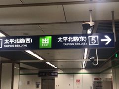 -行者书屋大堂吧 ·下午茶(南京圣和府邸酒店)