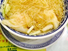 -麦奀云吞面世家(佐敦店)