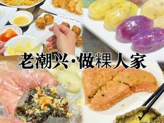 -汕头市小公园