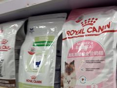 -宠颐生宠物医院外科·内科·皮肤科·影像科(石龙店)