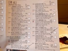 -利苑酒家(合景国际金融广场店)