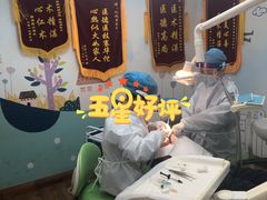 -杭州口腔医院(城西院区)