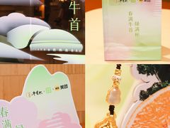 -奈雪的茶(市百一店)