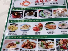 -鼎珑点心仔(燕塘店)