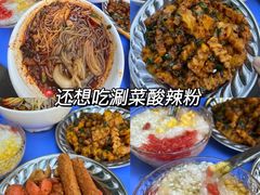 -蜀家渝重庆火锅(南屏街店)